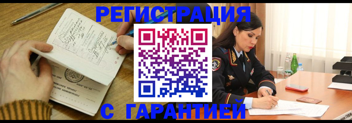 форма 3 в Калмыкии