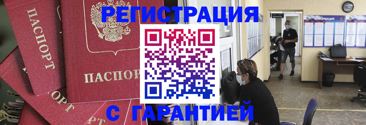 форма 3 в Калмыкии